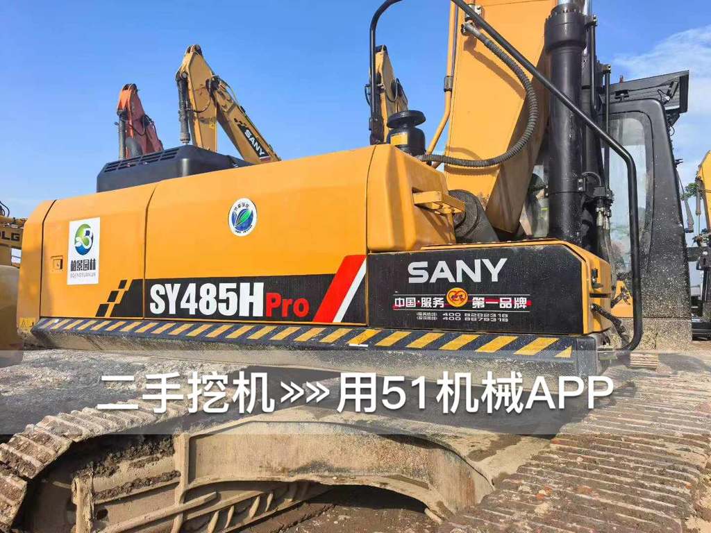 51机械